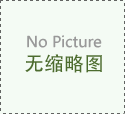 脚上尖锐湿疣会传染吗